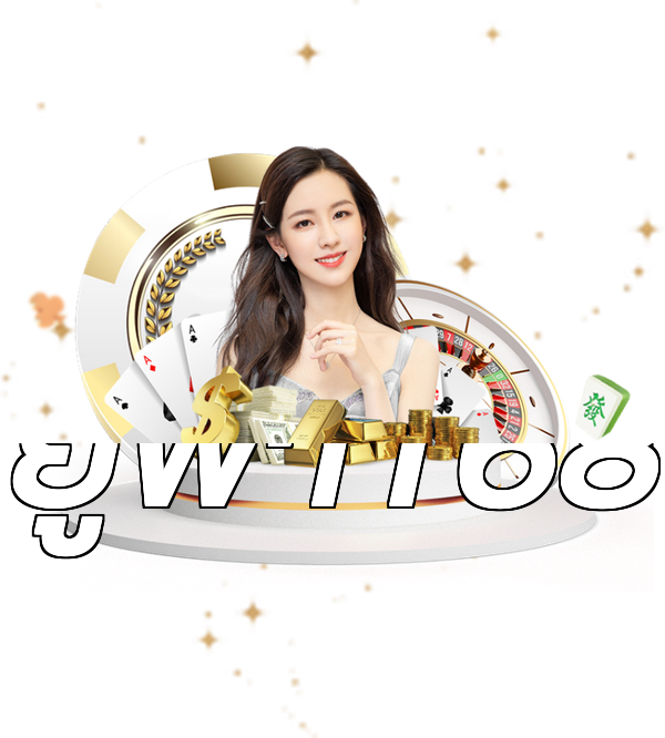 ยูฟ่า168